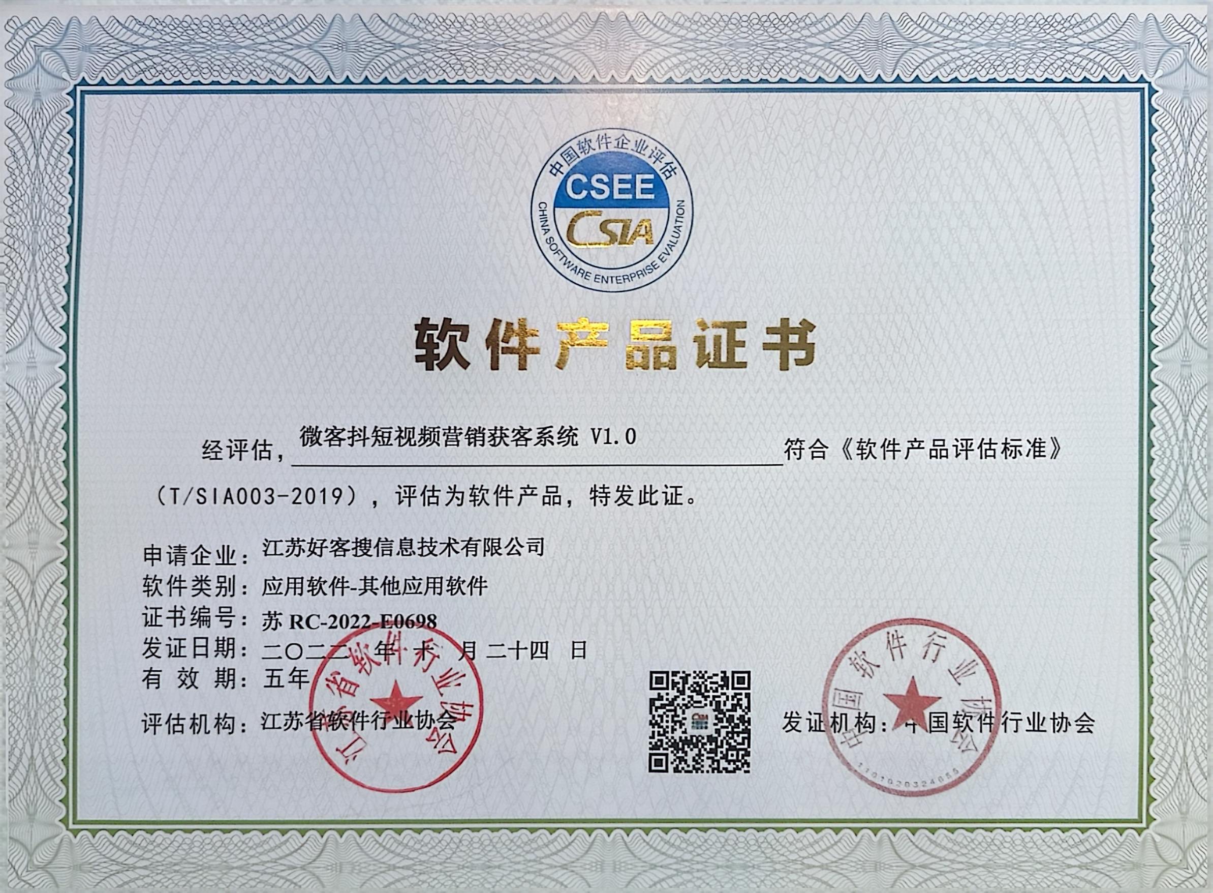 陆良做seo的过程中哪些细节是被我们忽略的？