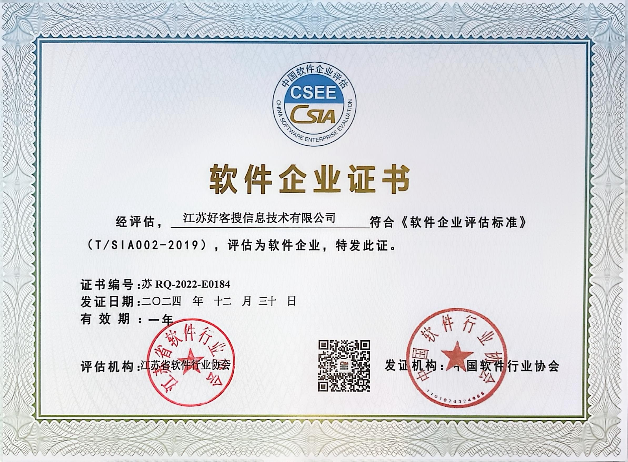 陆良关键词排名怎么做?